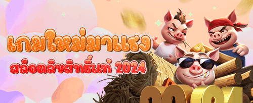 คืนเงินรายสัปดาห์สำหรับ VIP promotion banner